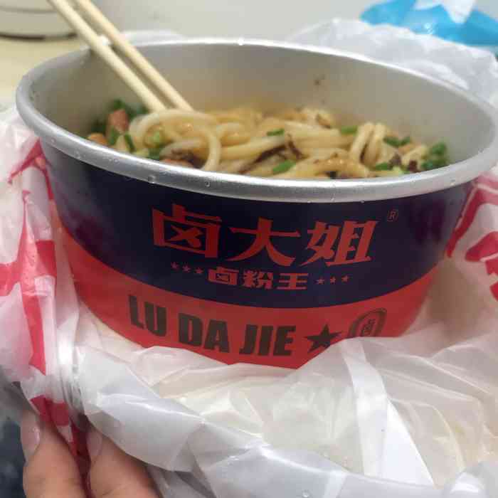 卤大姐卤粉王(国金街店)