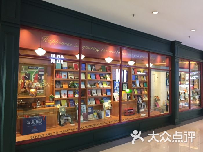 西西弗书店(西城天街店)图片 第3张