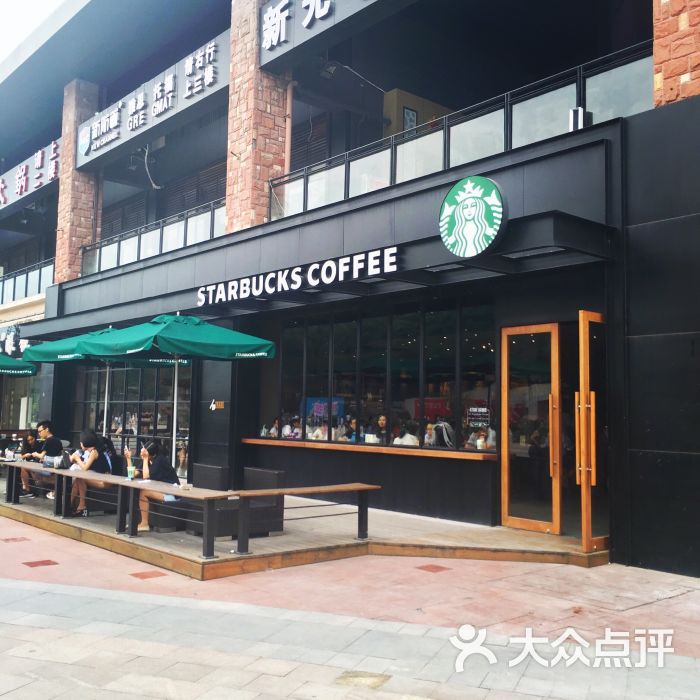星巴克咖啡(大学城熙街店-图片-重庆美食-大众点评网