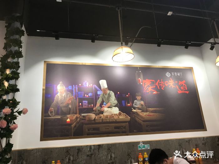 芙蓉树下冒菜(望京soho店)图片 - 第14张