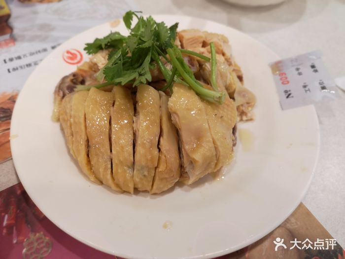 振鼎鸡(陆家浜路店-白斩鸡图片-上海美食-大众点评网