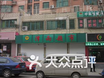 outlets店是什么 OuYu7KY2i4Zjfa6k7YXEeObcDHTgF7tHFo4pjAa3D-w36-xvDGHosSE8LMjFc96Qs9bU8u7TlyVW3ovyQ7Jtmw.jpg