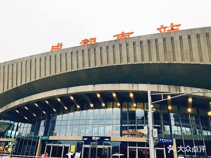 父母从乐山坐动车到成都来看我他们买票买到