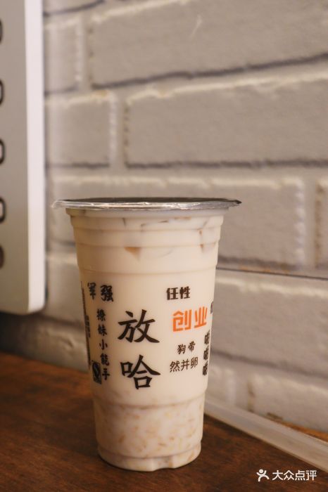 兰放哈甜醅子奶茶(回民街店)图片 第6张