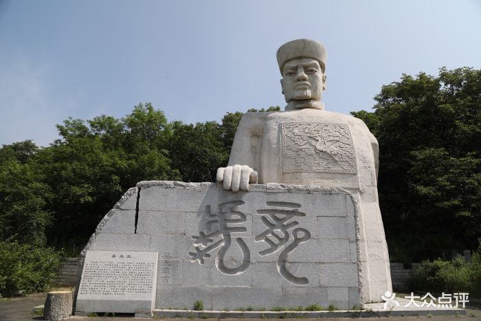 防川国家风景名胜区景点吴大澂雕塑图片 - 第148张