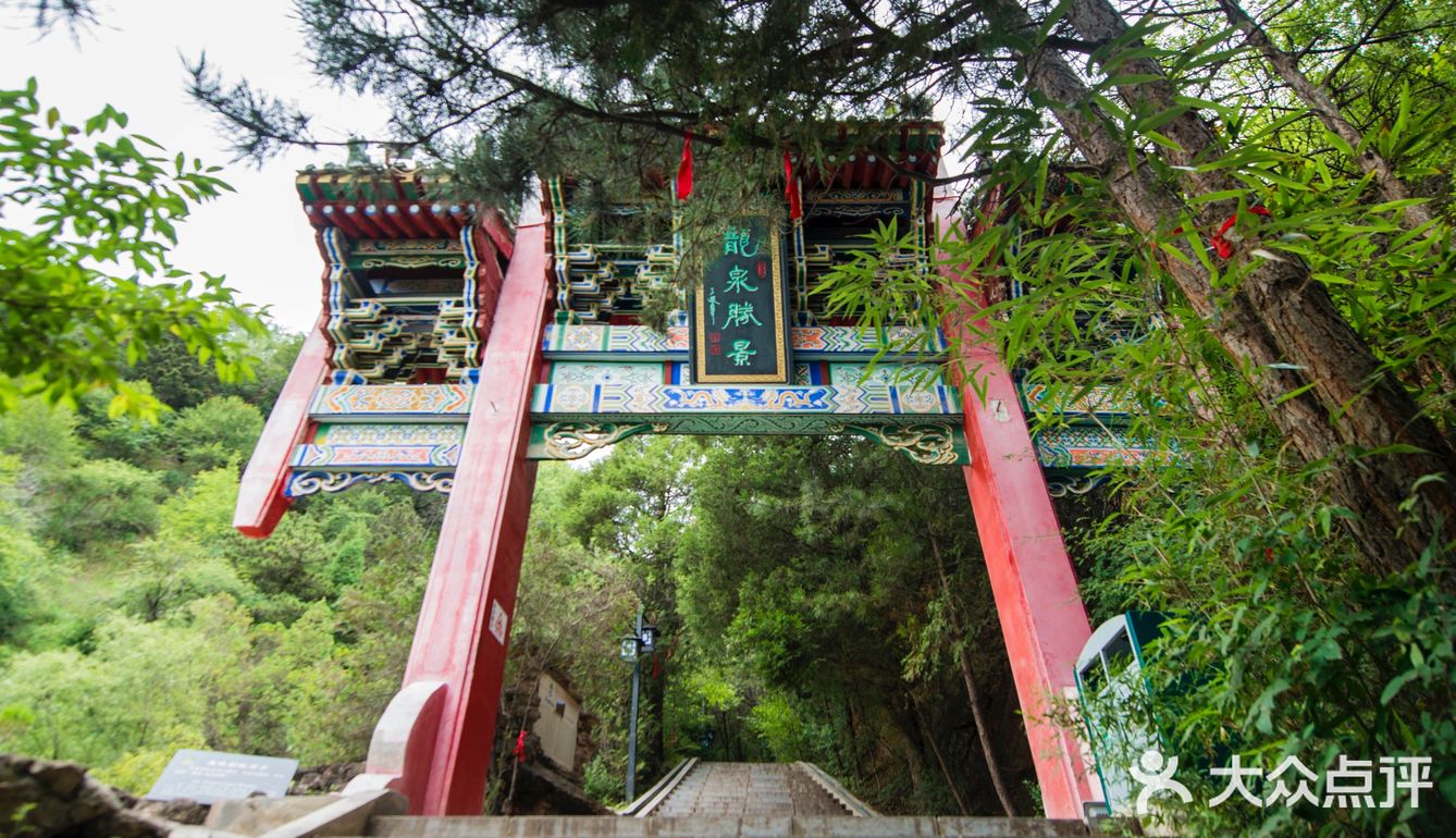 神奇的崇信龙泉寺,好凉爽的地方