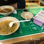 "岛城一汤"的全部点评-青岛美食-大众点评网移动版