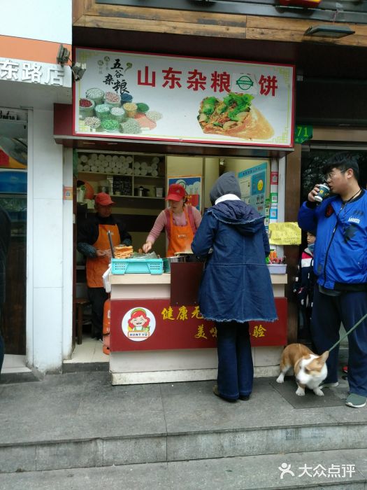 山东杂粮煎饼门面图片