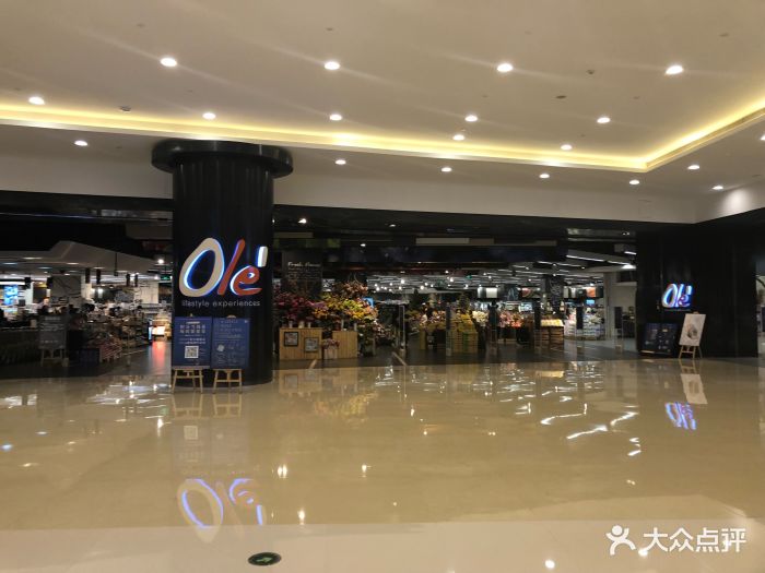 ole精品超市(万象城店)门面图片 第116张