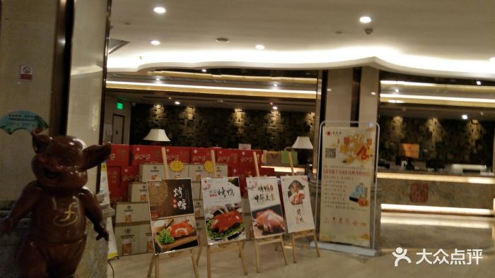 鑫复盛大酒店(白沙河路店)图片 - 第58张