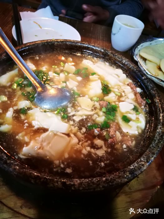 快乐老家土菜馆石锅牛肉豆花图片