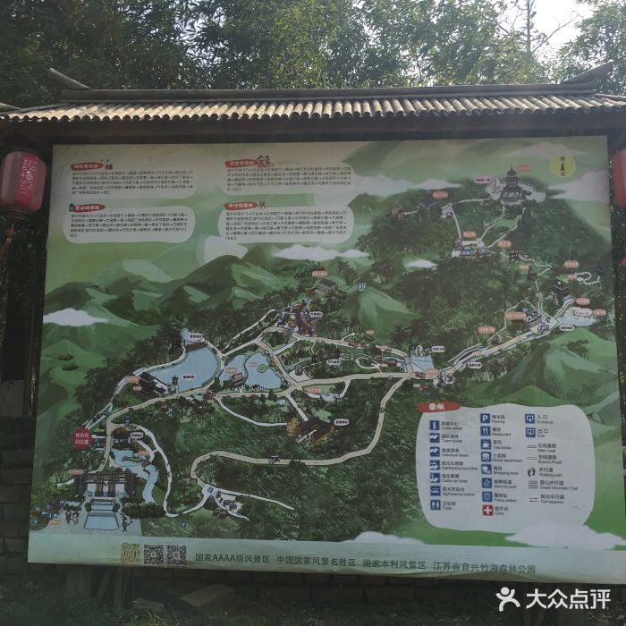 宜兴竹海导游图图片 - 第1张