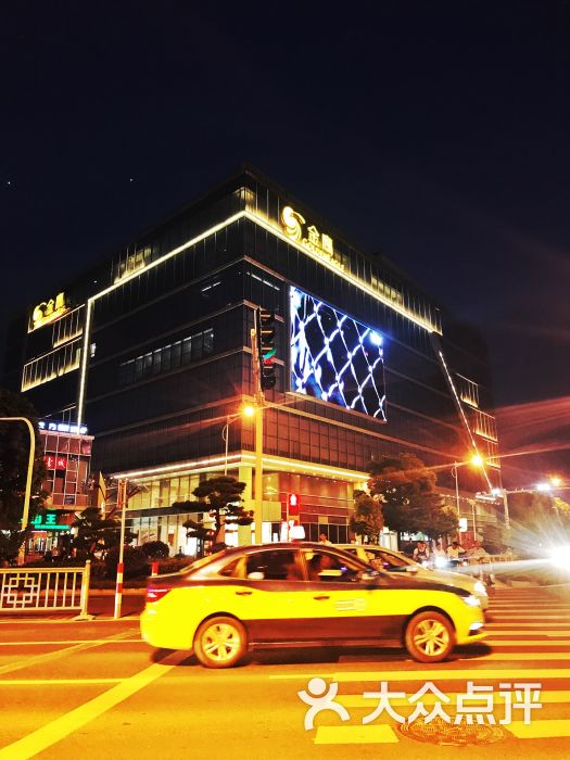 金鹰天地广场(丹阳店)-图片-丹阳市购物-大众点评网