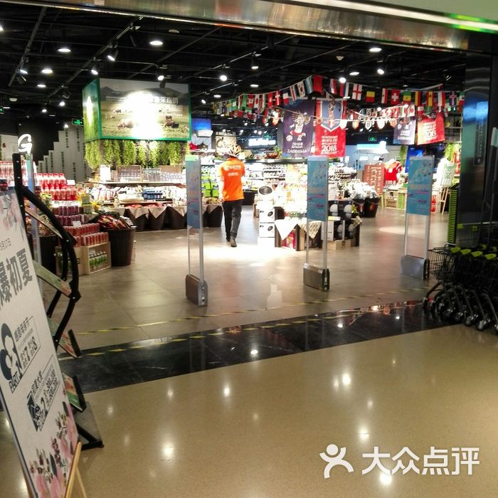gsuper绿地全球商品直销中心图片-北京超市/便利店
