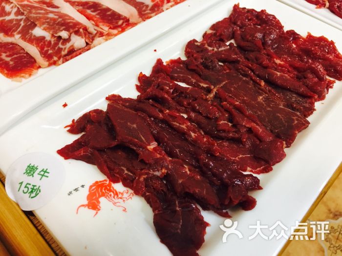 尚鲜牛正宗潮汕牛肉火锅城嫩牛图片 第15张