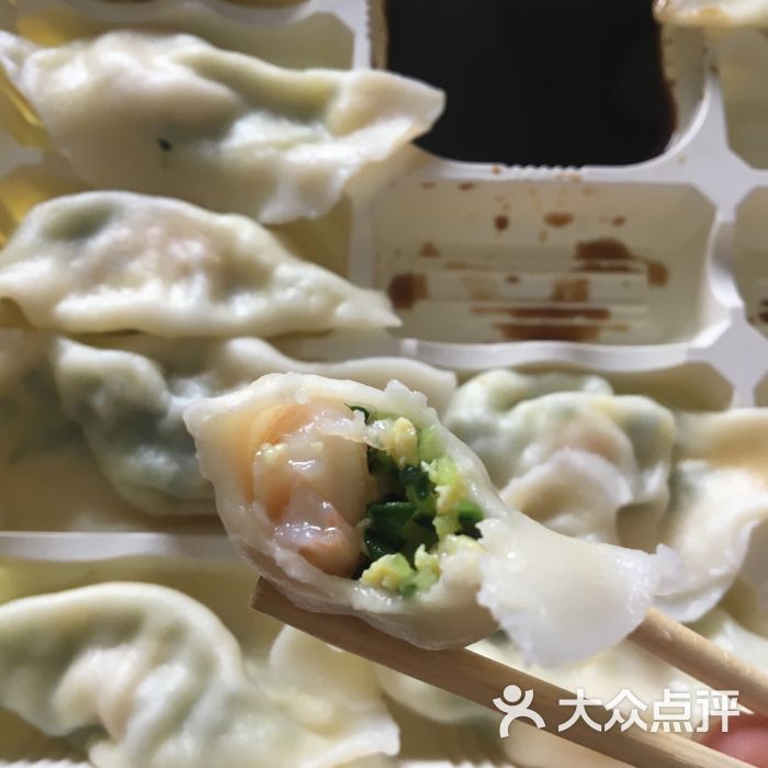 柏记水饺图片 - 第12张