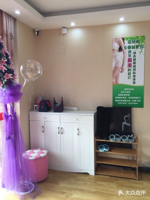 歌曼丽瘦身纤体减肥专业店(利津路店)图片 - 第7张