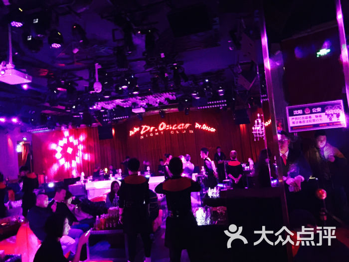 oscar nightclub(奥斯卡剧院式酒吧)-图片-沈阳