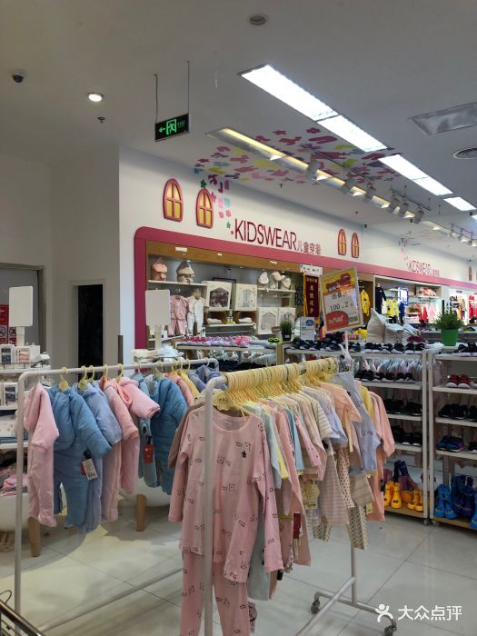 kidswant孩子王(万象城店)图片