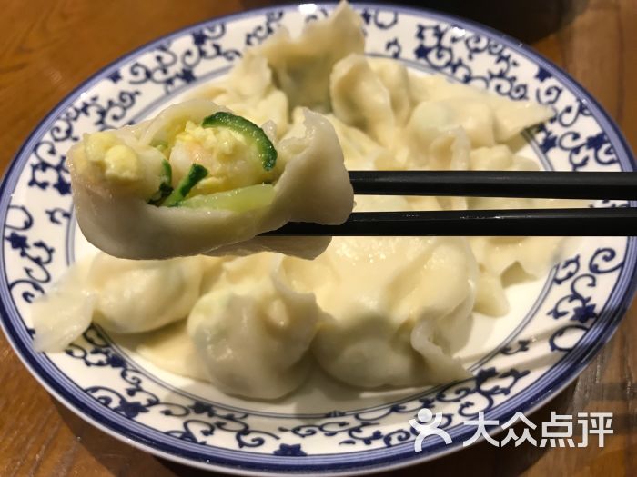 东方饺子王(新荟城购物中心店)黄瓜鲜虾水饺图片 - 第9张