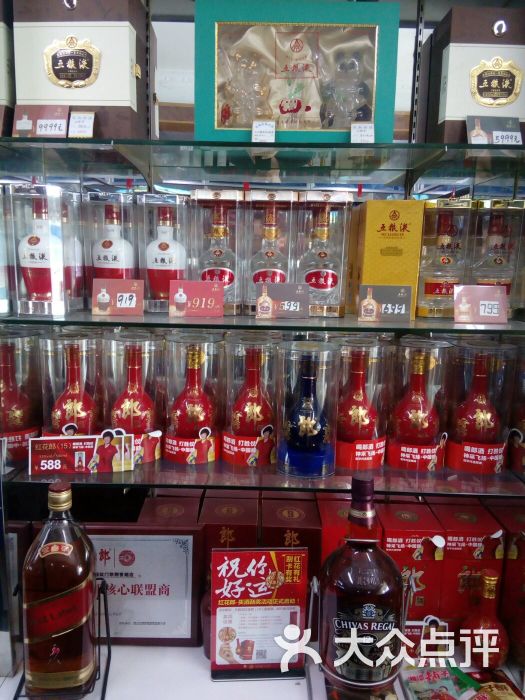 凯翔烟酒店内环境图片 - 第2张