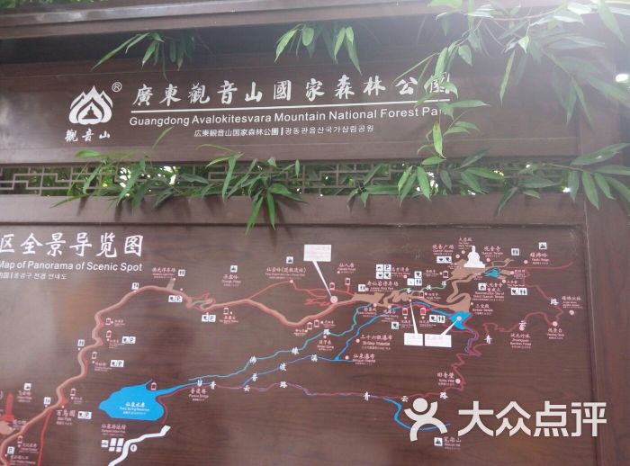 东莞观音山旅游风景区-图片-东莞景点/周边游-大众