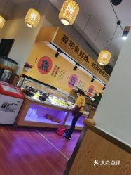 六小六豆花鱼火锅半自助餐厅玉门路店