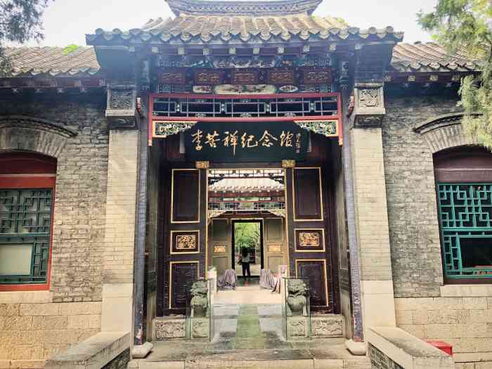 李苦禅纪念馆-"96这座纪念馆也是一个院子,在趵突泉