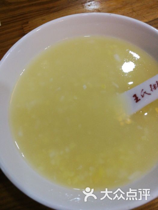 山药玉米粥