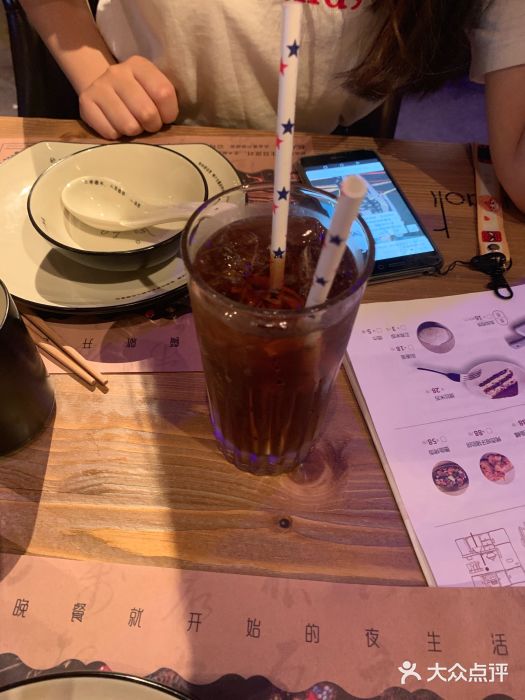 胡桃里音乐酒馆(仙林金鹰店)长岛冰茶图片
