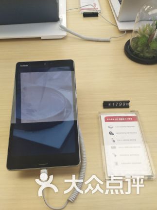 【华为专卖店】电话_地址_价格_营业时间_大