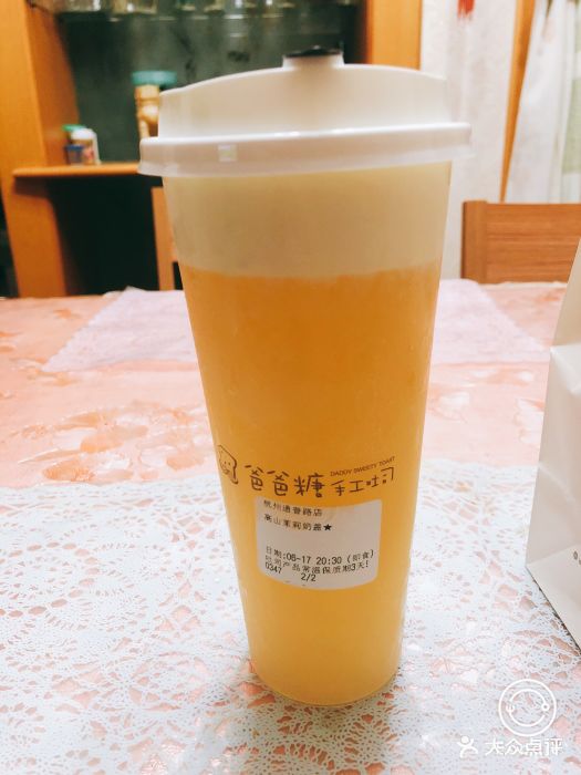 芝士高山茉莉