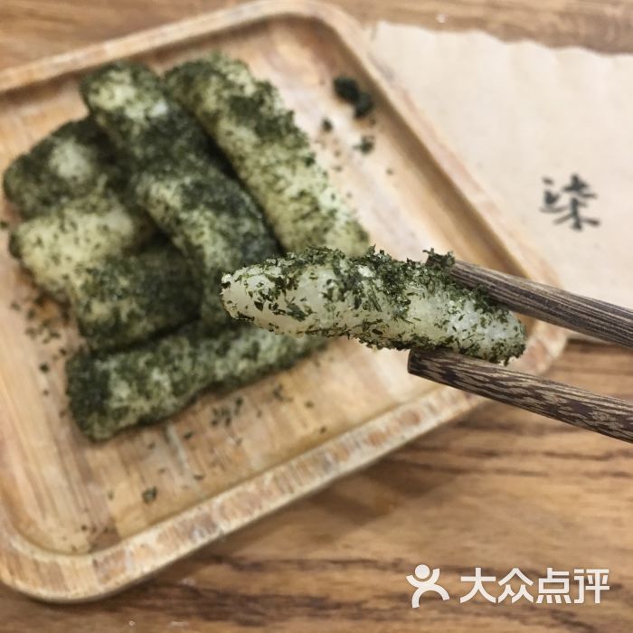 苔条年糕