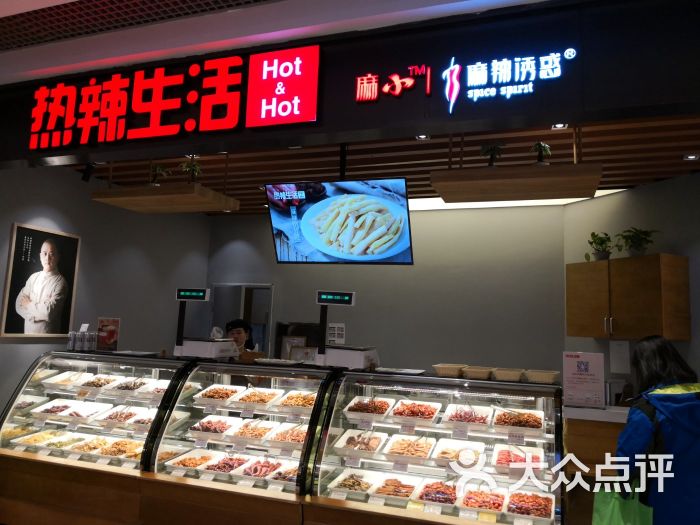 热辣生活(东方银座店)图片 第2张