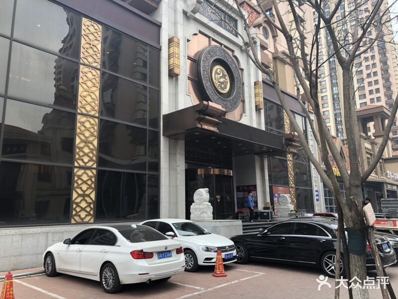 明哲潮州城(浑南店-图片-沈阳美食-大众点评网