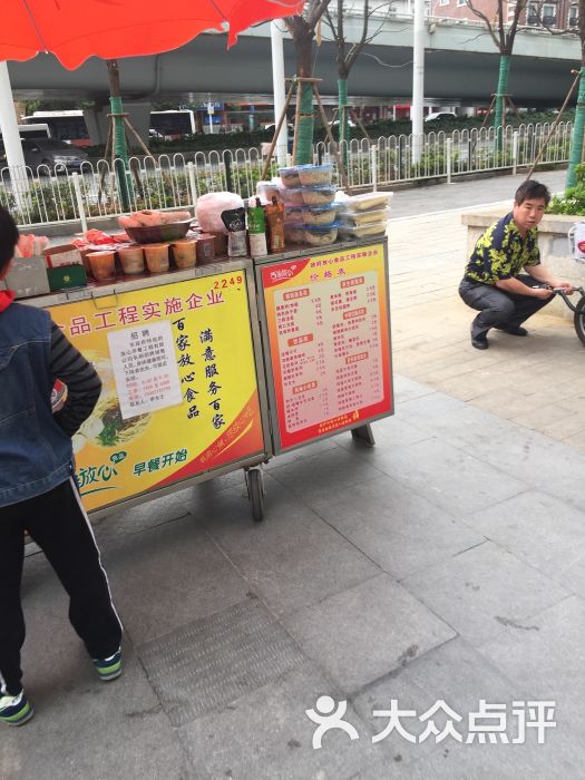 百家放心早餐(汉街壹号店-图片-武汉美食-大众点评网