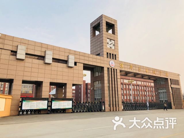 长城中学课程_价格_简介_怎么样-菏泽学习培训-大众