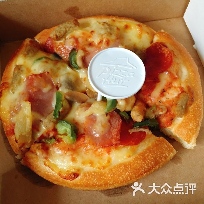 必胜客(万达百货店)小装超级至尊披萨图片 - 第4张