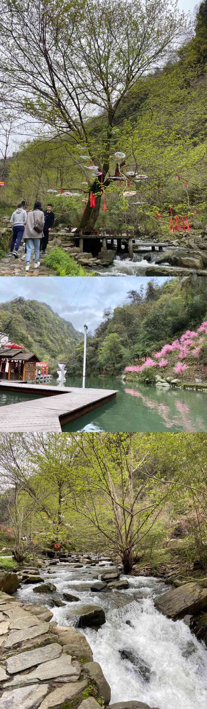 平利桃花溪景区