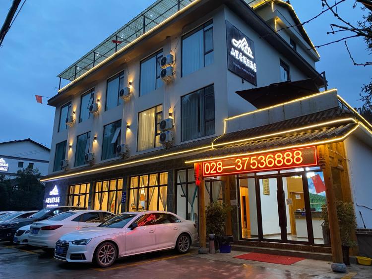 山里居假日酒店-"临时决定去瓦屋山玩,抓住雪的尾巴,.