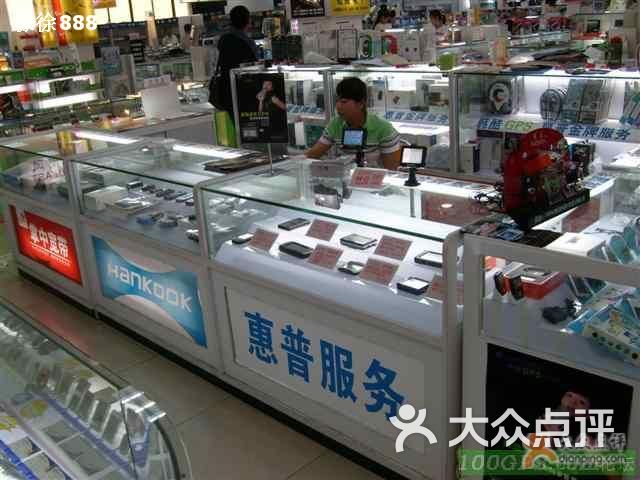友通数码港祥融盛水冷电脑旗舰店柜台图片 - 第1张