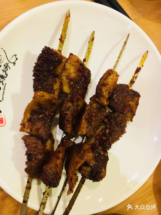福苗小骆驼烧烤(植物园店)烤牛肚图片 - 第570张