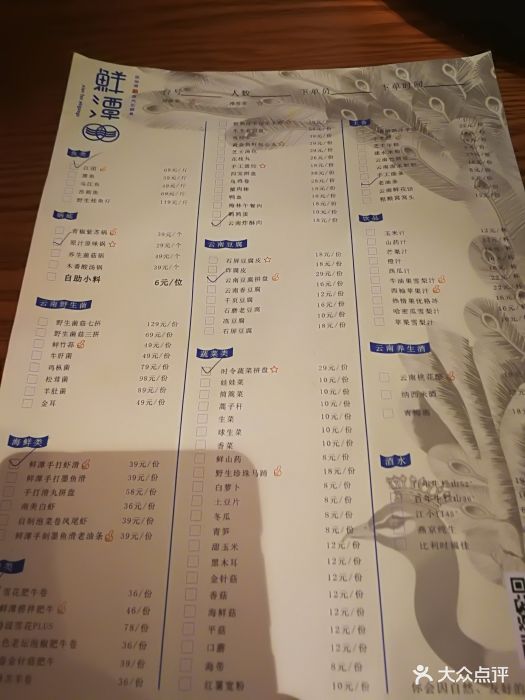 鲜潭蒸汽石锅鱼(天通苑店)图片 - 第764张