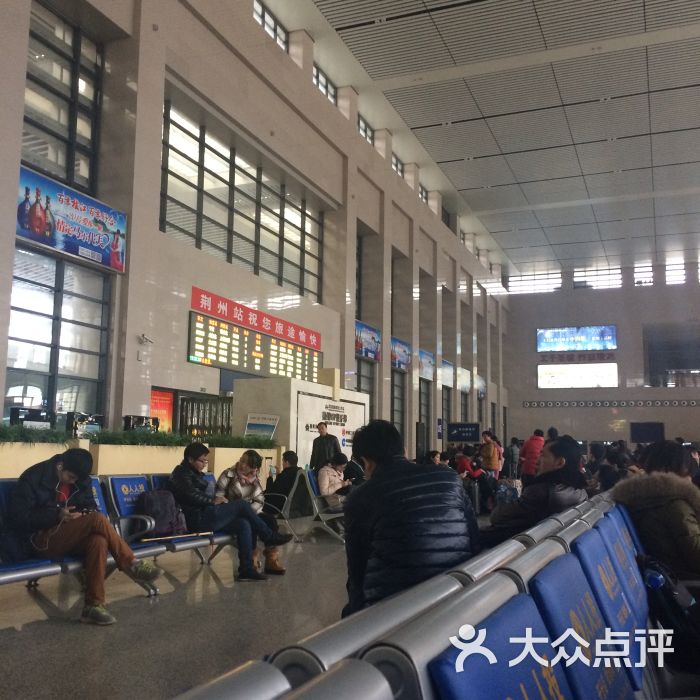 岳阳东站(高铁站)-图片-岳阳生活服务-大众点评网