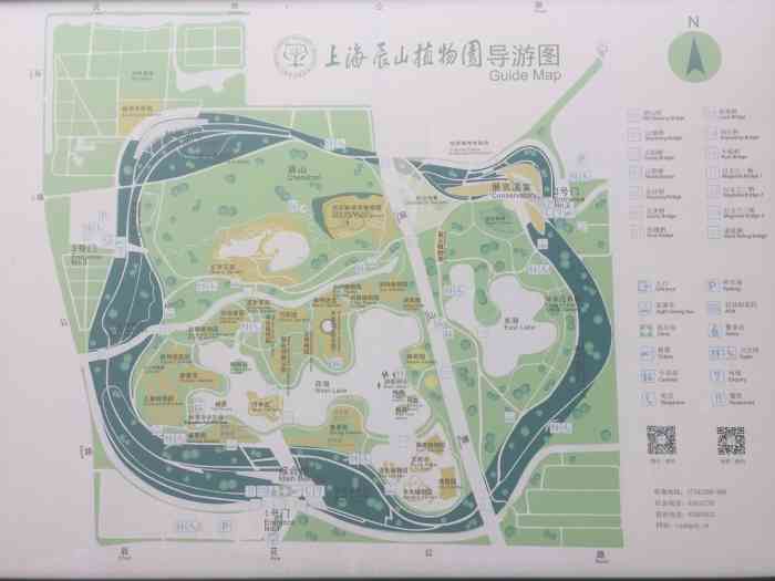 上海辰山植物园