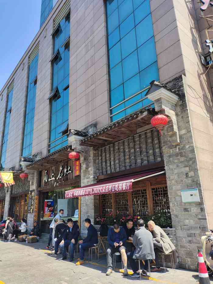 甬上名灶(环城西路店)-"三人四点半来取号五点四十能.