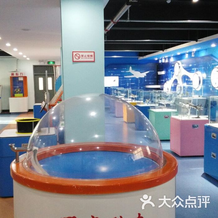 张家口市科技馆
