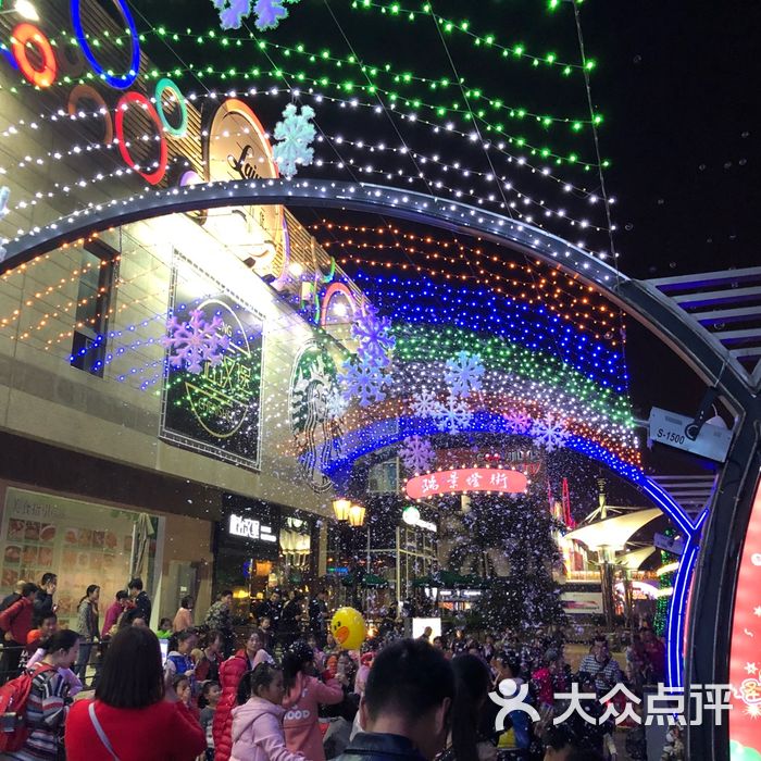 瑞景商业广场