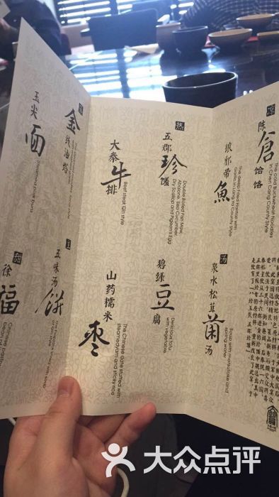 真爱骊山之大秦小宴-价目表图片-临潼区美食-大众点评网