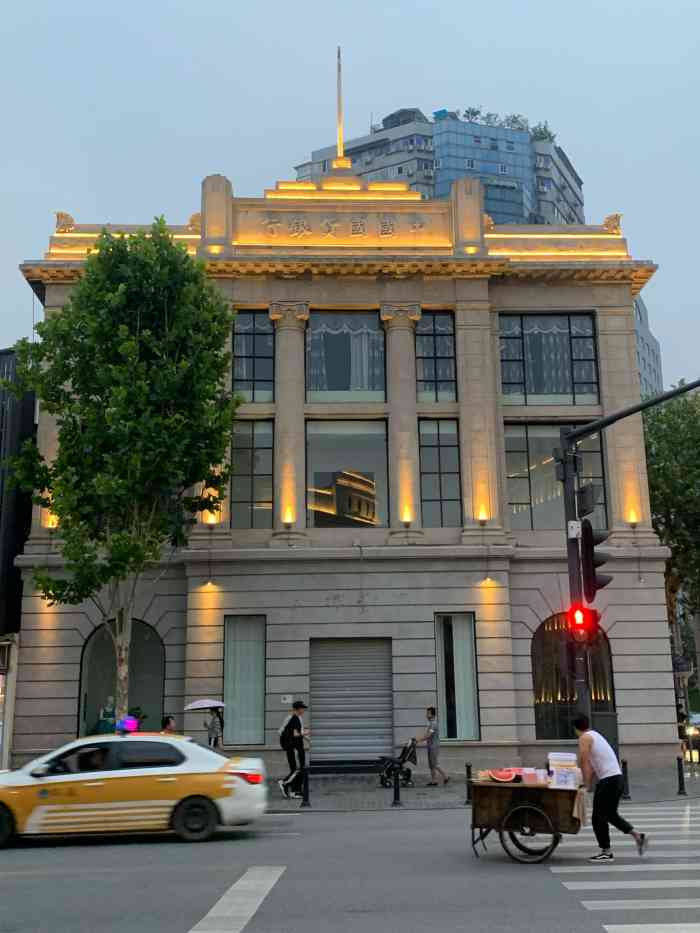 中国国货银行旧址-"南京中山路19号,30年代建筑."